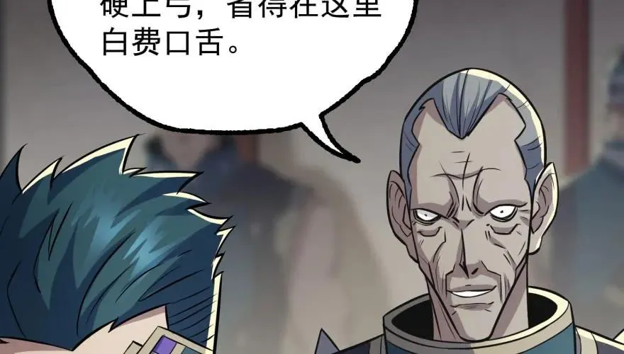 118求和 第147页