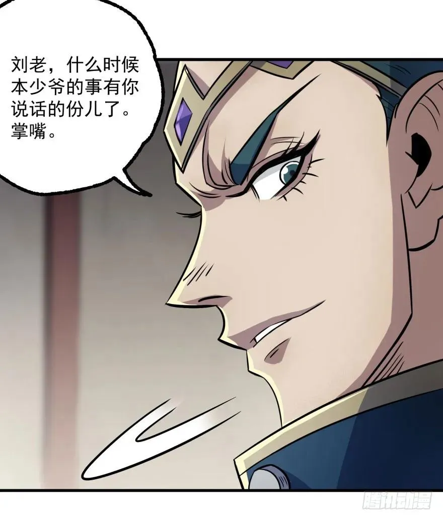 118求和 第150页