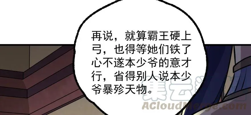118求和 第156页