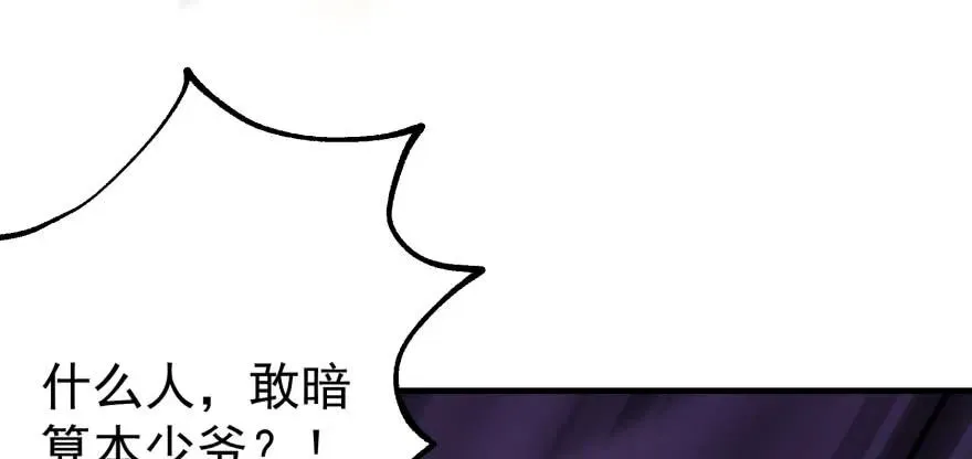 118求和 第174页