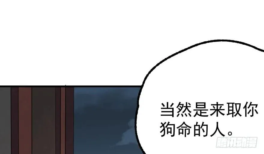 118求和 第180页