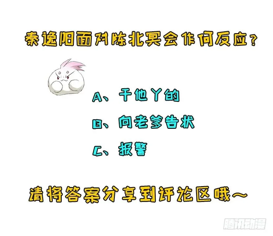 118求和 第185页