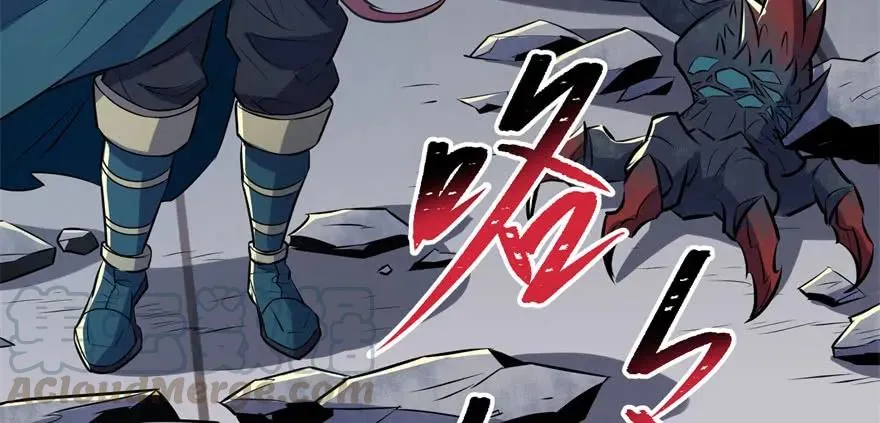 120幻兽VS旱魃魔 第6页