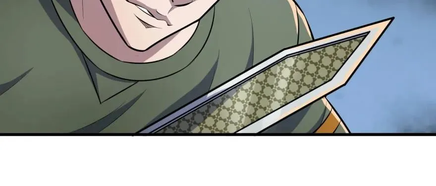 120幻兽VS旱魃魔 第39页