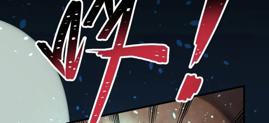 120幻兽VS旱魃魔 第48页