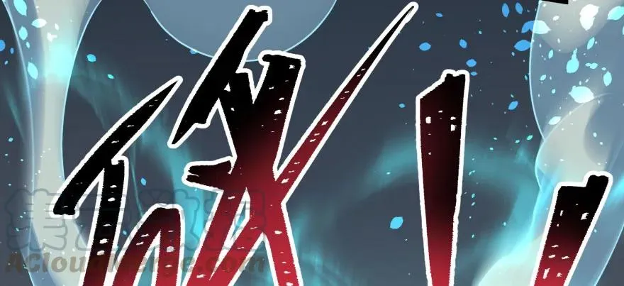 120幻兽VS旱魃魔 第51页