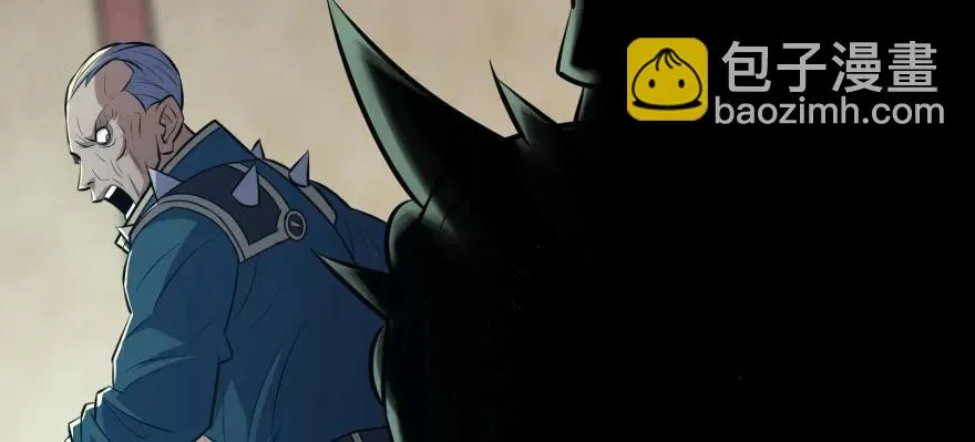 120幻兽VS旱魃魔 第68页