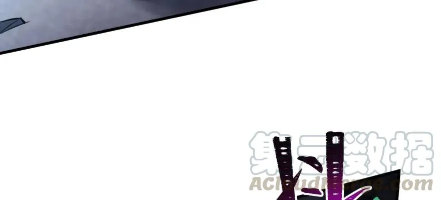 120幻兽VS旱魃魔 第71页