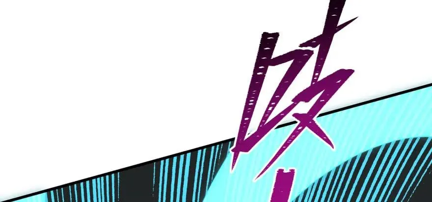 120幻兽VS旱魃魔 第80页