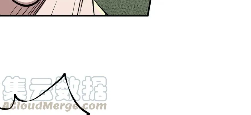 120幻兽VS旱魃魔 第96页