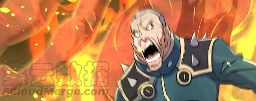 120幻兽VS旱魃魔 第101页