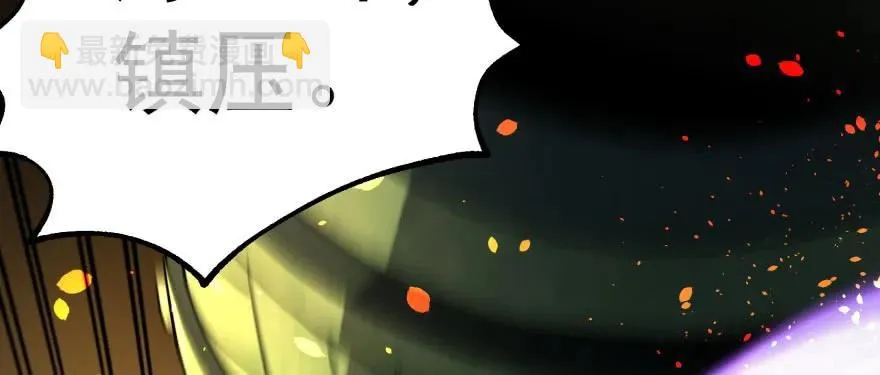 120幻兽VS旱魃魔 第114页