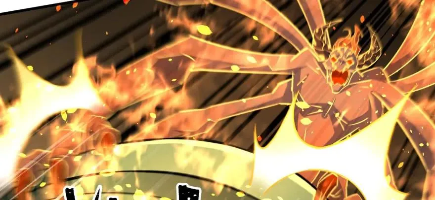 120幻兽VS旱魃魔 第119页