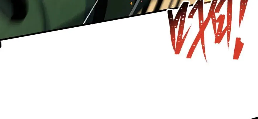 120幻兽VS旱魃魔 第122页