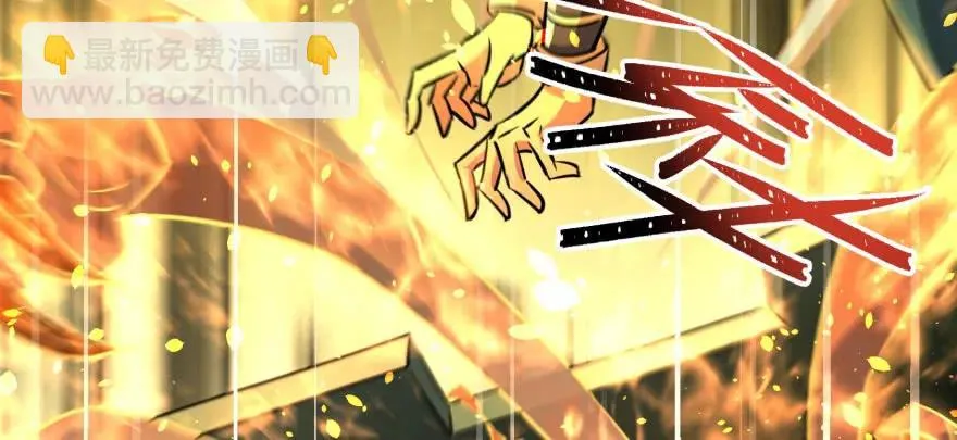 120幻兽VS旱魃魔 第125页
