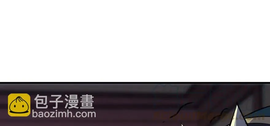 120幻兽VS旱魃魔 第151页