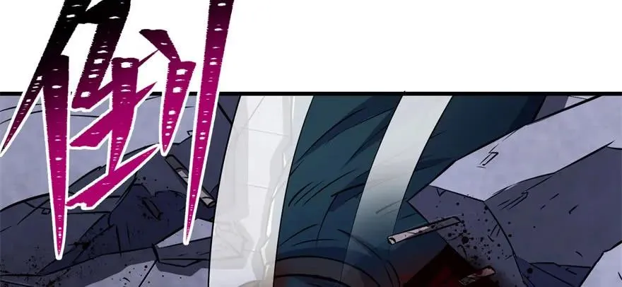 120幻兽VS旱魃魔 第163页