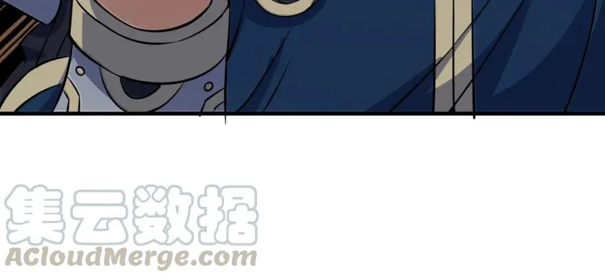 120幻兽VS旱魃魔 第186页