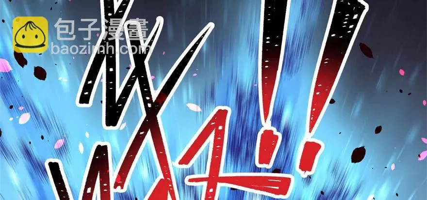 122就此揭过 第12页