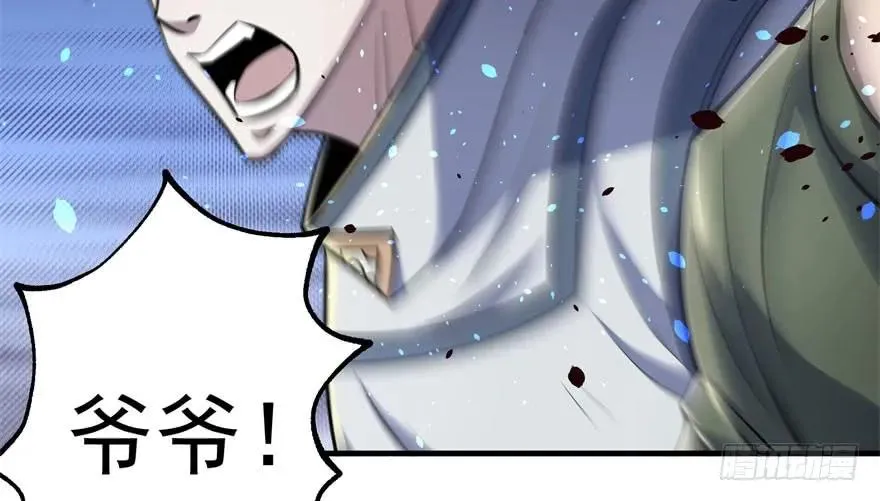 122就此揭过 第17页