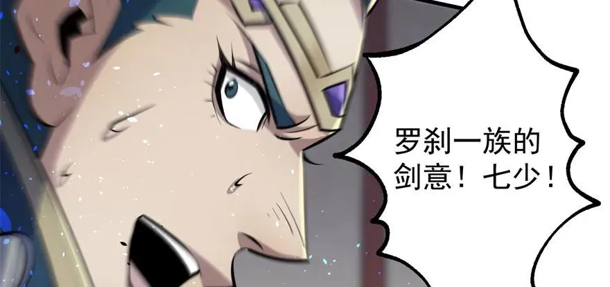 122就此揭过 第19页