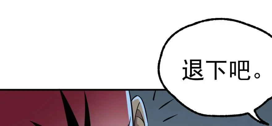 122就此揭过 第25页