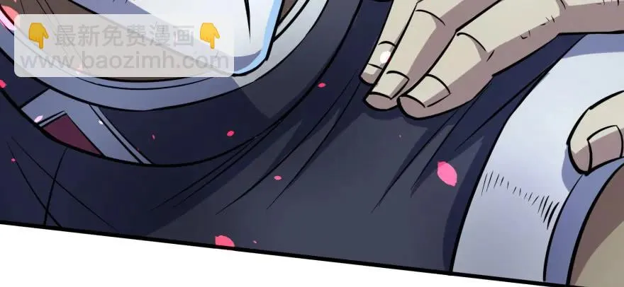 122就此揭过 第27页