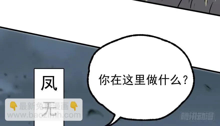 122就此揭过 第29页
