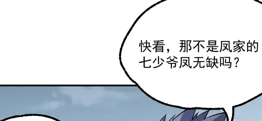 122就此揭过 第39页