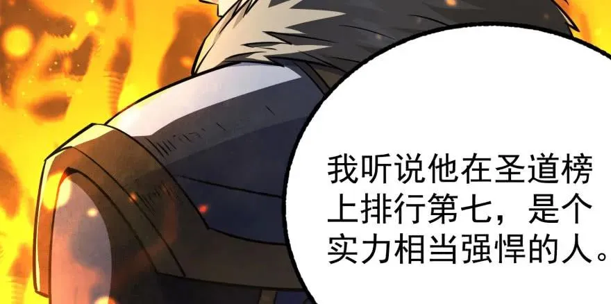 122就此揭过 第45页