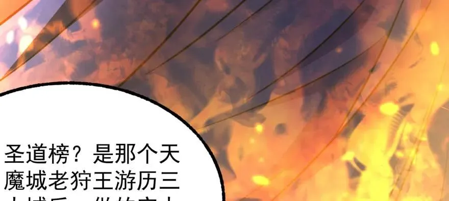 122就此揭过 第47页