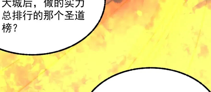 122就此揭过 第48页