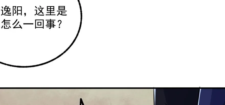 122就此揭过 第54页