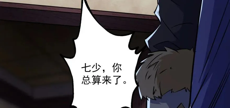 122就此揭过 第55页