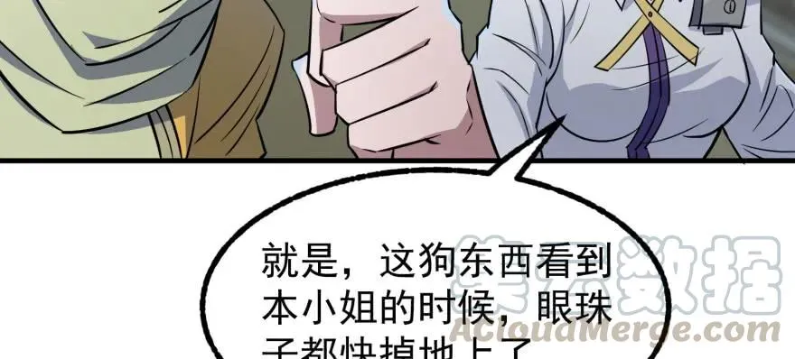 122就此揭过 第71页