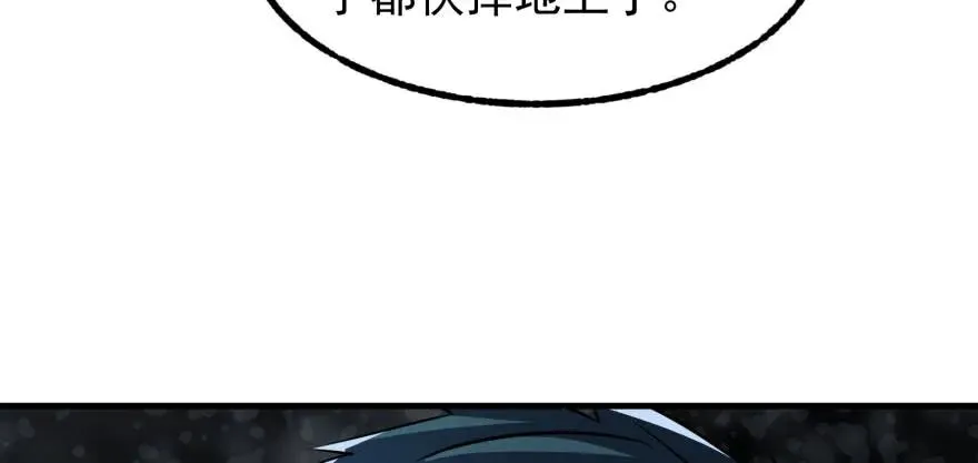 122就此揭过 第72页