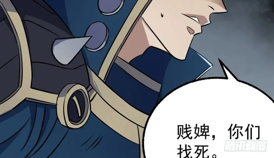 122就此揭过 第74页