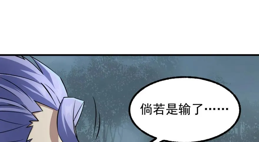 122就此揭过 第117页