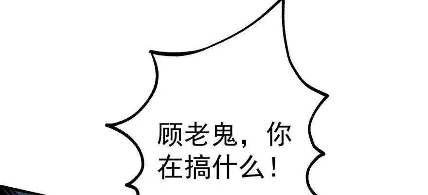 122就此揭过 第135页