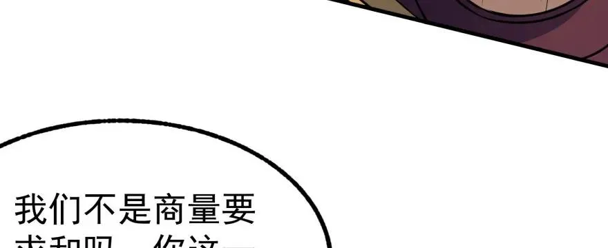 122就此揭过 第137页