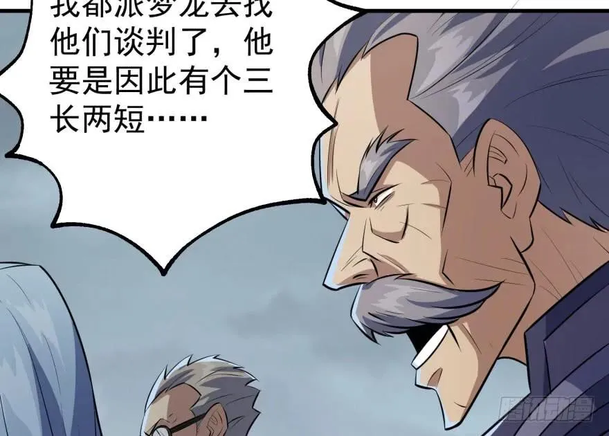 122就此揭过 第142页