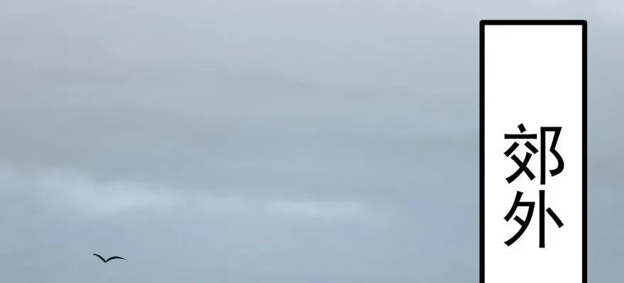 122就此揭过 第150页