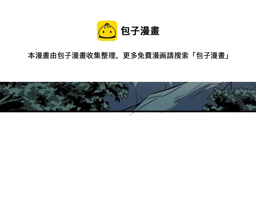 122就此揭过 第152页