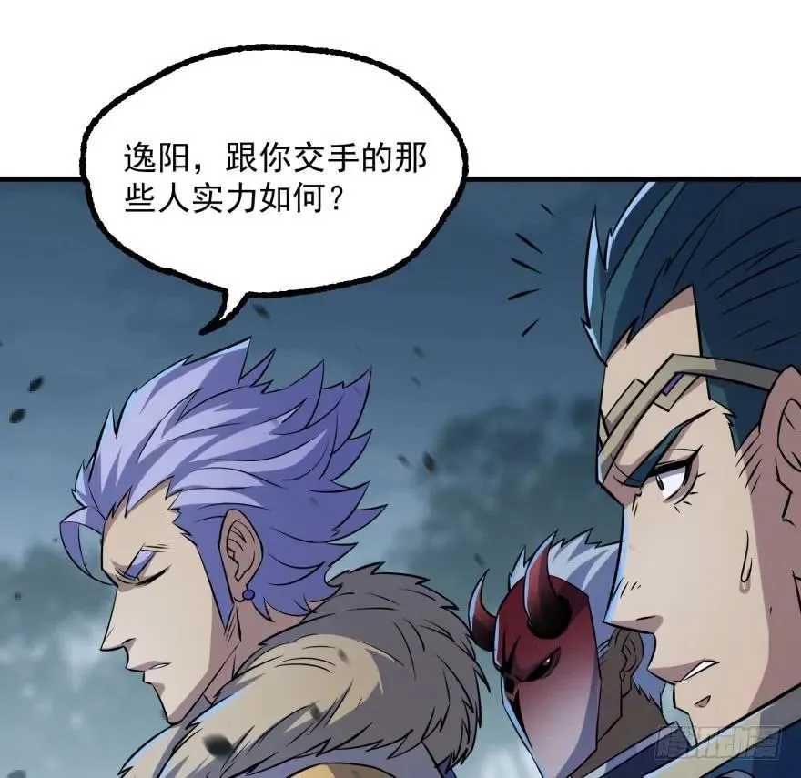 122就此揭过 第153页