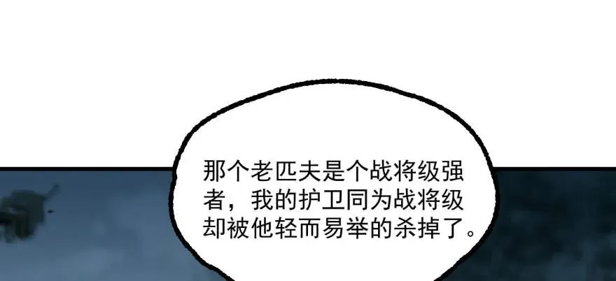 122就此揭过 第155页