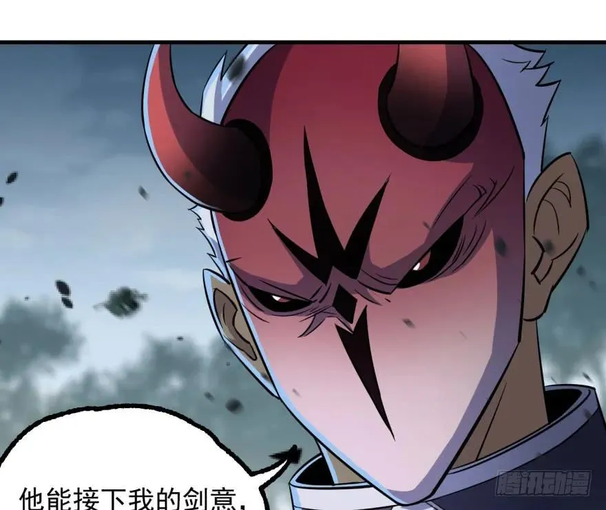 122就此揭过 第159页