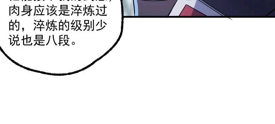 122就此揭过 第160页