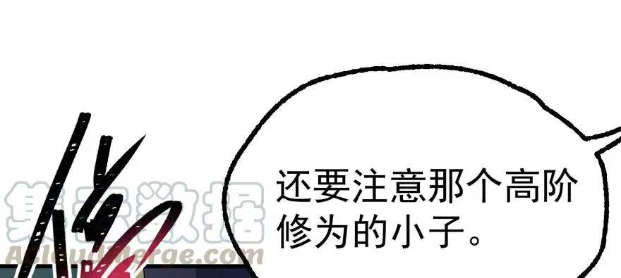 122就此揭过 第161页
