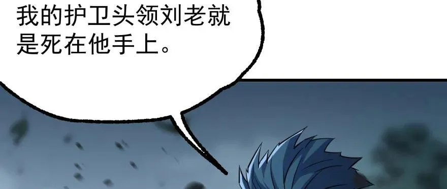 122就此揭过 第168页