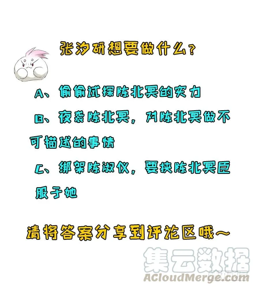 122就此揭过 第186页